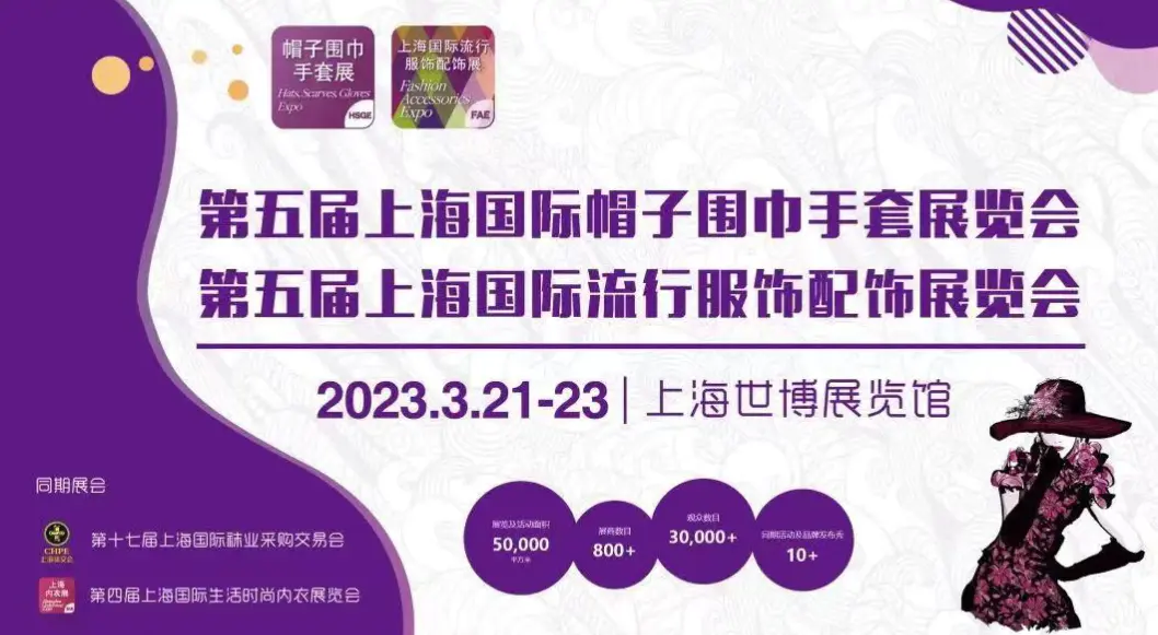 上海国家会展中心展会排期表_上海国家会展2h馆_2019上海会展排期表