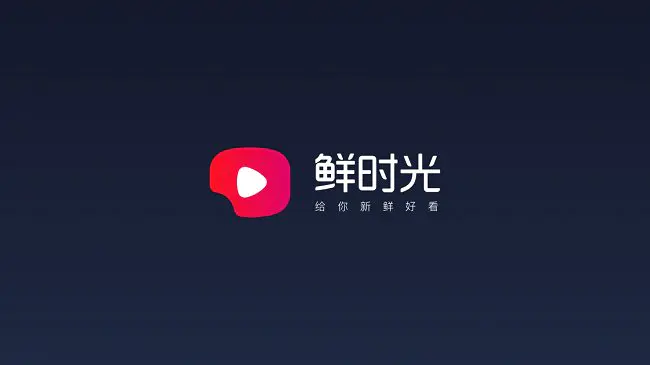 快手tv版_快手版太空行动下载_快手版逃跑吧少年下载