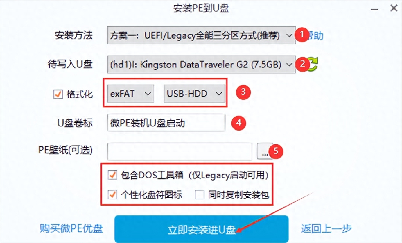 移动硬盘杀毒软件_移动硬盘杀毒软件有用吗_杀毒硬盘移动软件有哪些