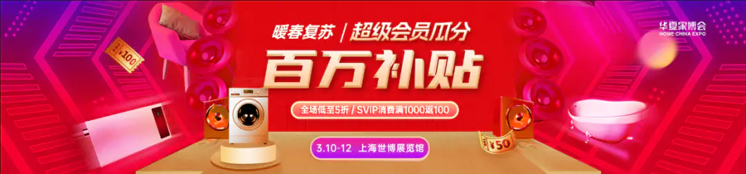 上海国家会展2h馆_2019上海会展排期表_上海国家会展中心展会排期表