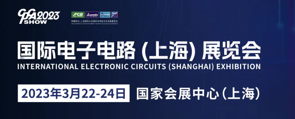 上海国家会展中心展会排期表_2019上海会展排期表_上海国家会展2h馆