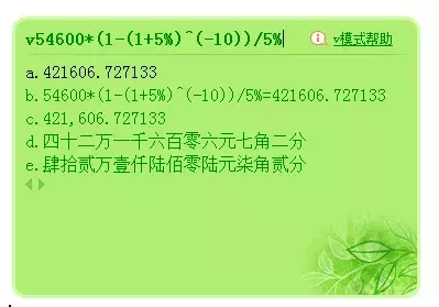 在线开方运算_在线开方计算器_在线开方计算器使用