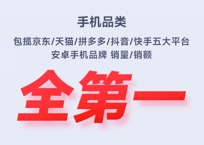 2023热销手机_热销手机壳_热销手机