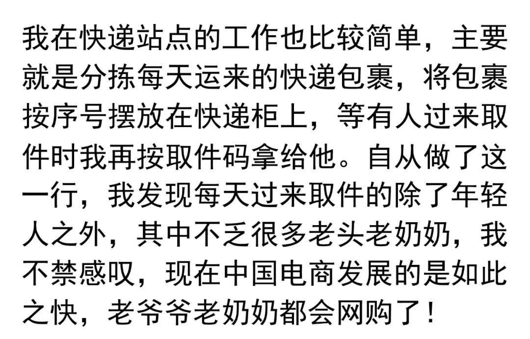 开网店卖东西赚钱吗_开网店卖什么最赚钱_开网店赚大钱