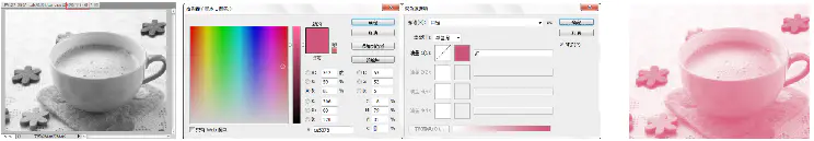 颜色rgb查询_查询颜色RGB色度值_查询颜色的软件