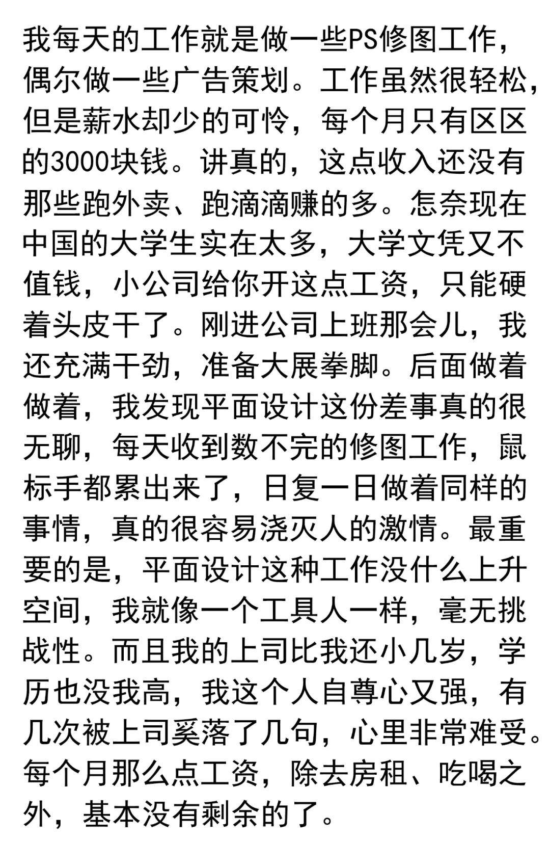 网店赚钱卖开店赚钱吗_想开网店赚钱_开网店卖什么最赚钱