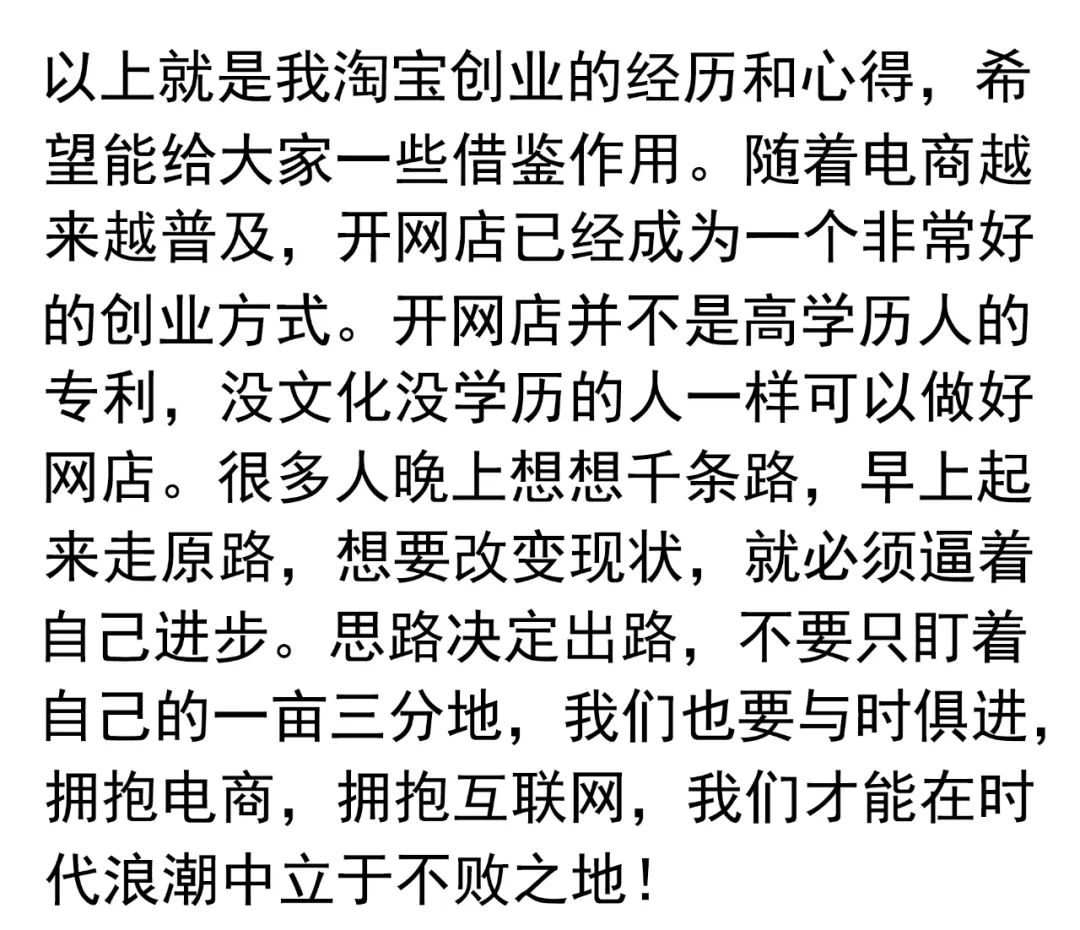 开网店卖什么最赚钱_开网店赚大钱_开网店卖东西赚钱吗