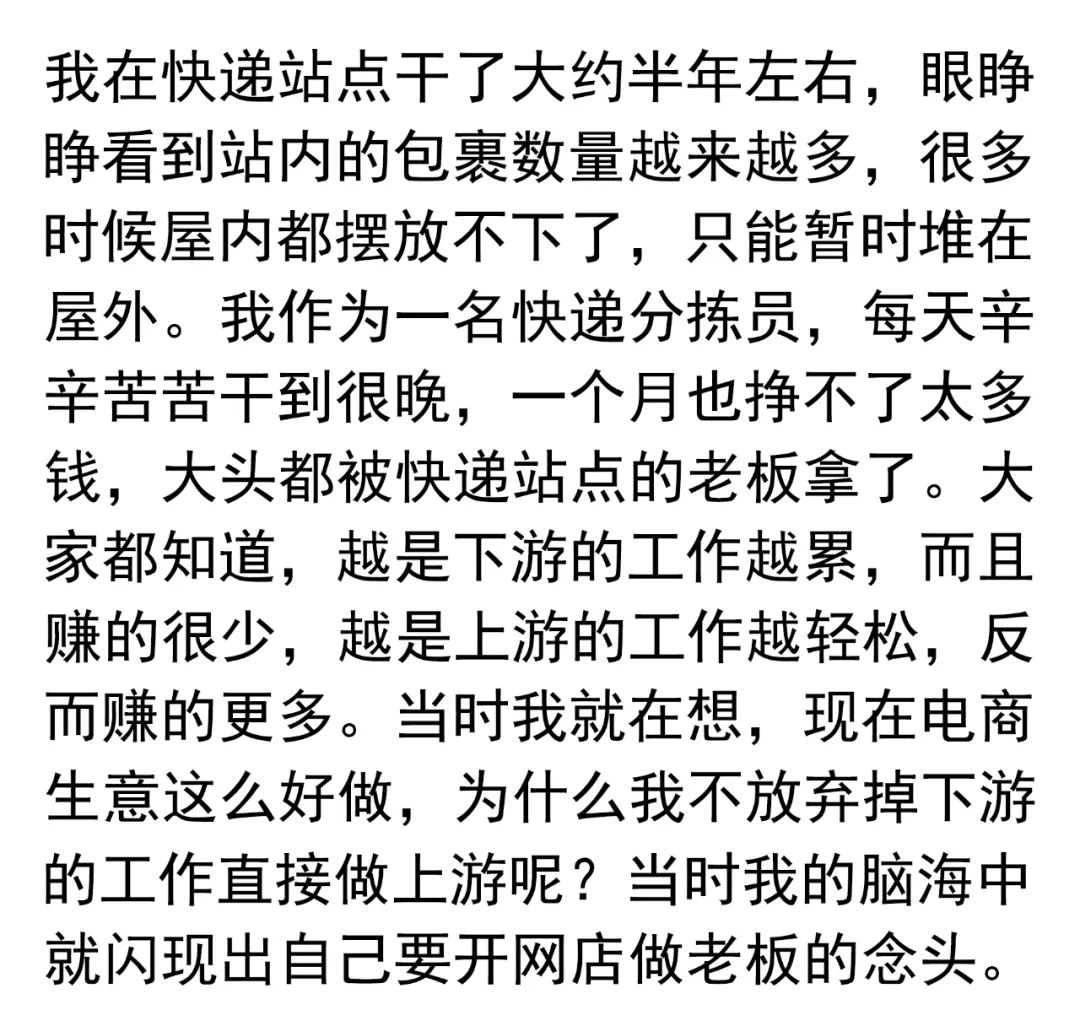 开网店卖什么最赚钱_开网店卖东西赚钱吗_开网店赚大钱