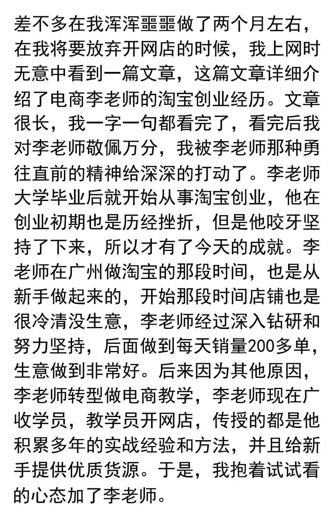 开网店赚大钱_开网店卖什么最赚钱_开网店卖东西赚钱吗