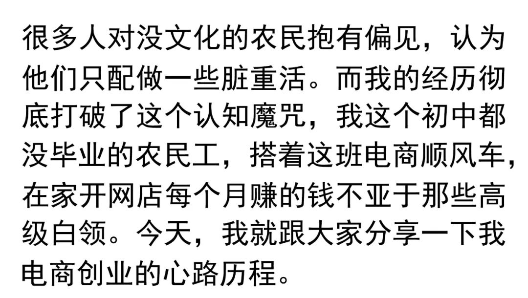 开网店卖东西赚钱吗_开网店赚大钱_开网店卖什么最赚钱