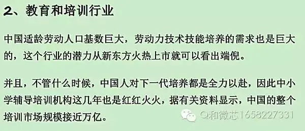 行业是什么词性_八大行业是哪八大行业_以下不属于第二产业的行业是