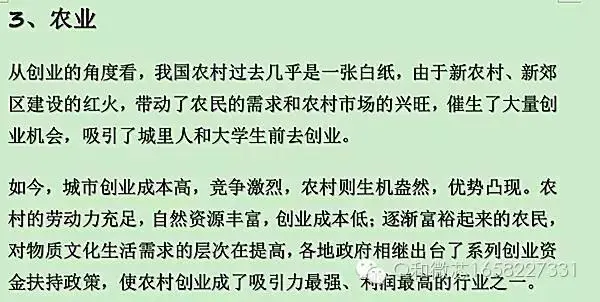 行业是什么词性_八大行业是哪八大行业_以下不属于第二产业的行业是