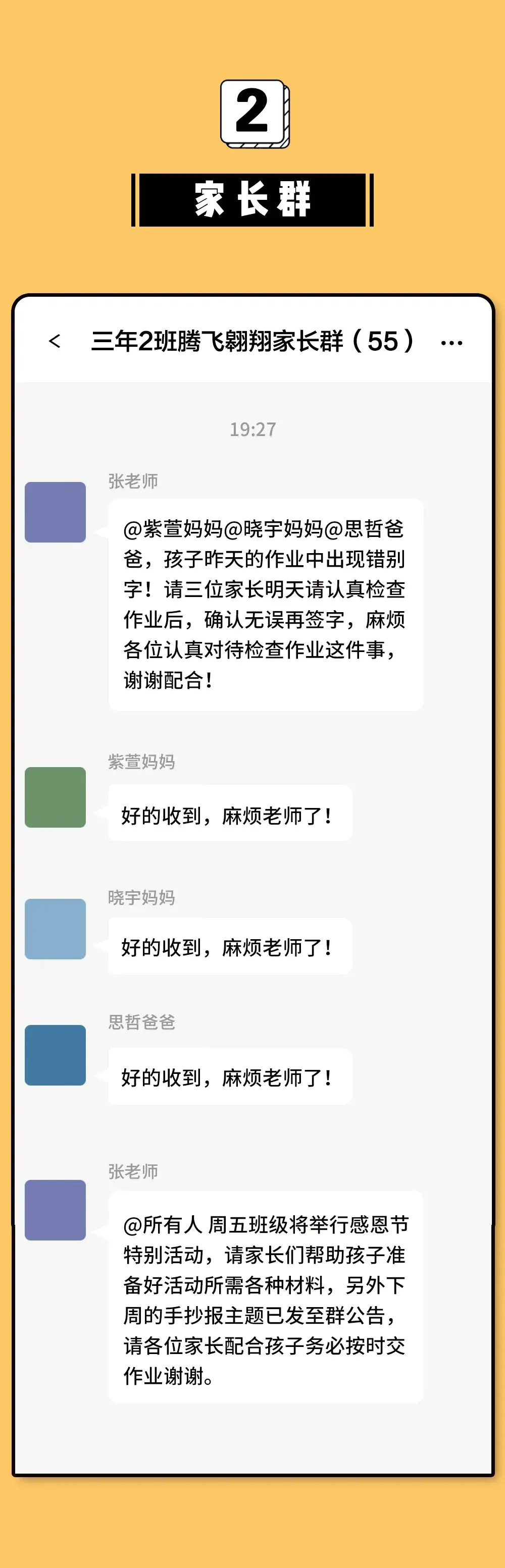 微信群没退群但不见了_微信群退群但不见了怎么办_微信群退掉后群里有显示吗