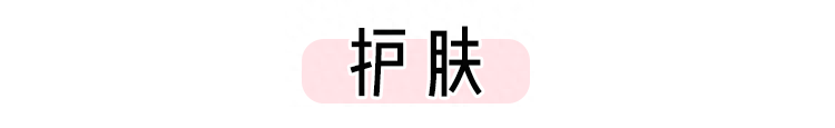 防晒水宝宝保质期多久_防晒霜水宝宝还是露得清_水宝宝防晒怎么样