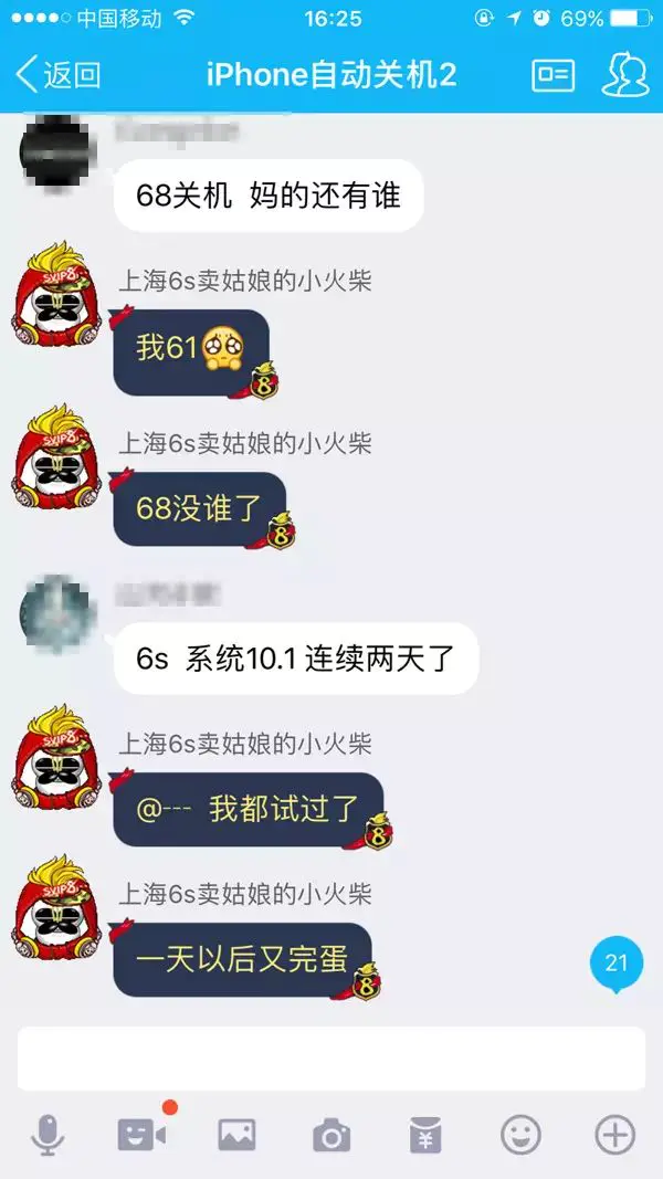 关机苹果自动手机怎么设置_苹果手机自动关机_关机苹果自动手机怎么关闭