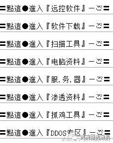 黑客刷钻软件哪个好_黑客刷钻软件_黑客刷钻软件下载