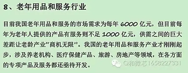 以下不属于第二产业的行业是_行业是什么词性_八大行业是哪八大行业