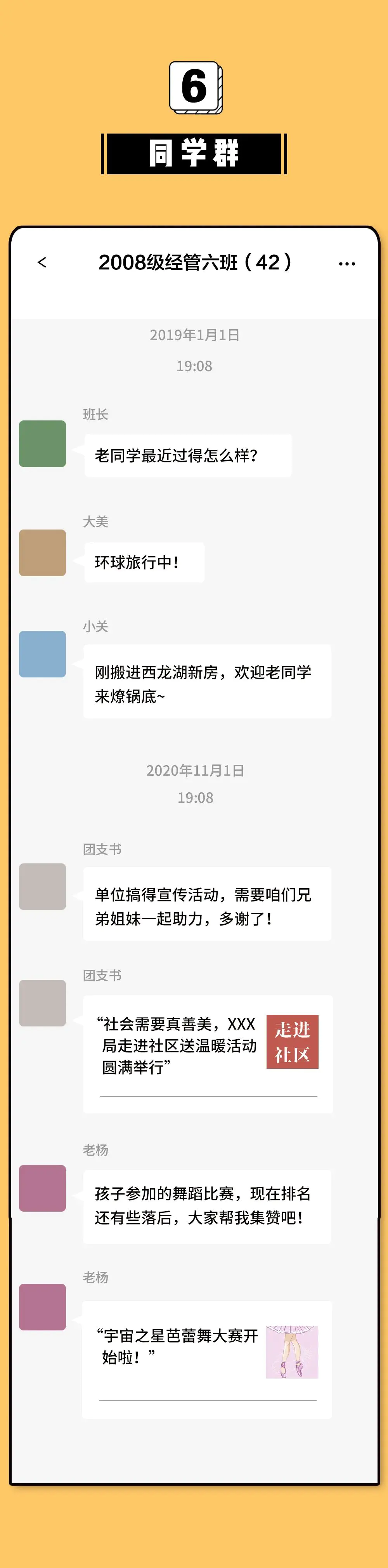 微信群没退群但不见了_微信群退群但不见了怎么办_微信群退掉后群里有显示吗