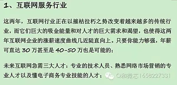 以下不属于第二产业的行业是_八大行业是哪八大行业_行业是什么词性