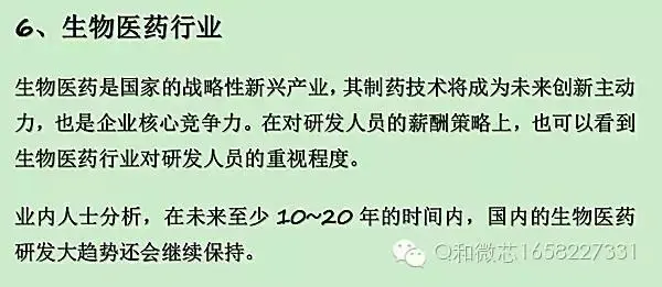 以下不属于第二产业的行业是_八大行业是哪八大行业_行业是什么词性