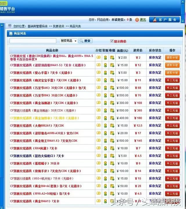 黑客刷钻软件哪个好_黑客刷钻软件_黑客刷钻软件下载