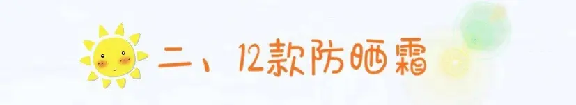 安耐晒和安热沙是一个牌子吗_屈臣氏安耐晒是国内版_怎么验证安耐晒是正品