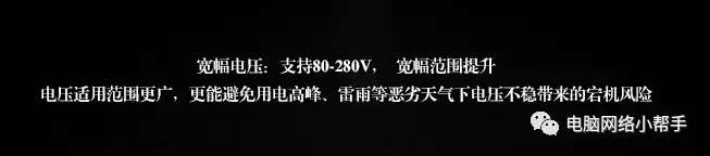 怎么查看电脑电源_怎么看电脑电源信息_如何查看电脑电源参数