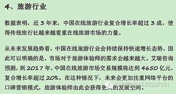 以下不属于第二产业的行业是_行业是什么词性_八大行业是哪八大行业