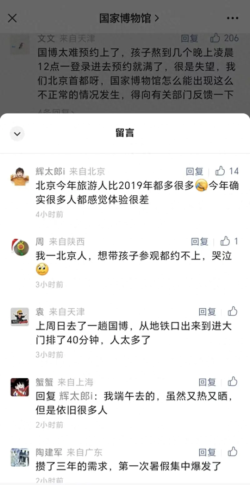 北京故宫门票多少钱一张啊_故宫门票一张多少钱_故宫门票60元