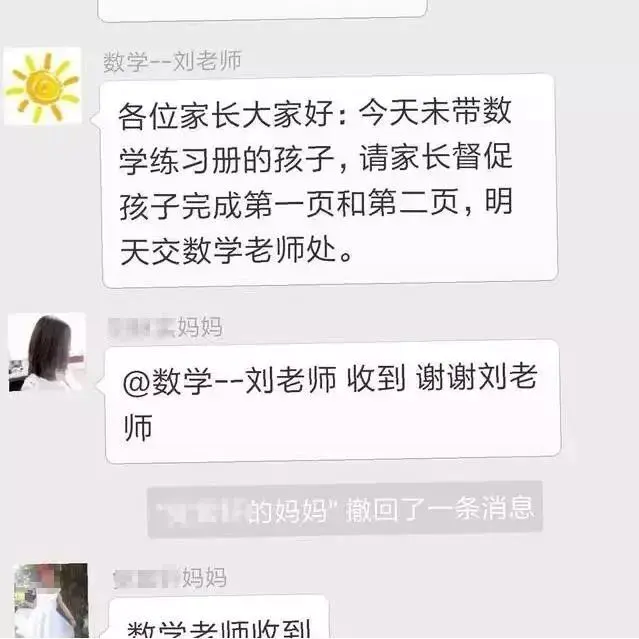 无法退出的微信群_退微信群会不会有提示_微信群没退群但不见了