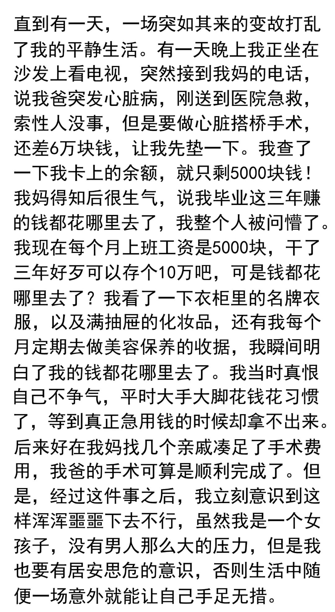 淘宝网店这样开才赚钱_开网店服装怎样才能赚钱_开什么网店最赚钱