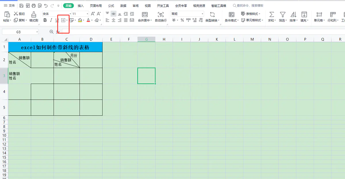 excel2003斜线表头_excel表头斜线怎么弄一分为三_excel2016斜线表头