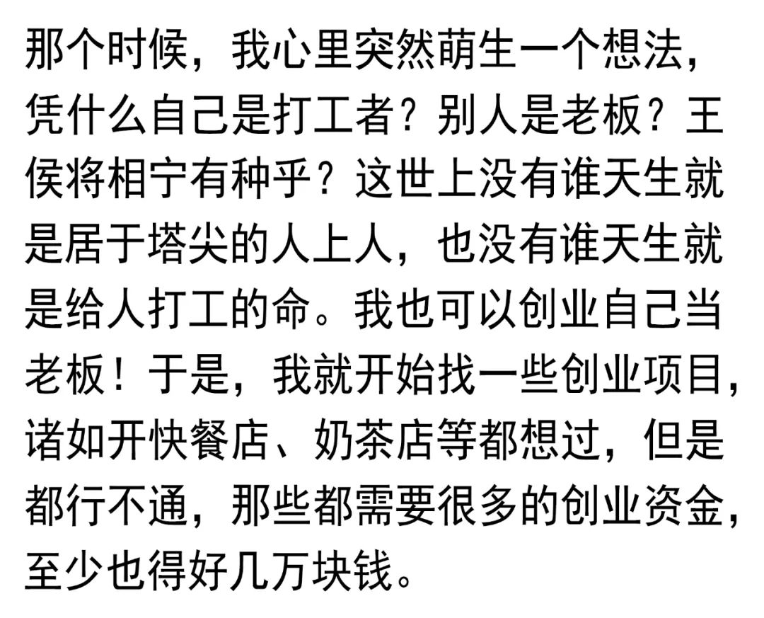 开什么网店最赚钱_开网店稳赚吗_开网店赚钱有多难