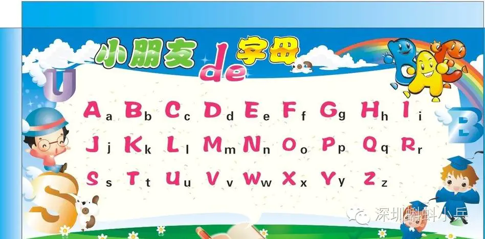 字母大小写正确写法_字母大小书写格式_大小写字母26个正确书写表