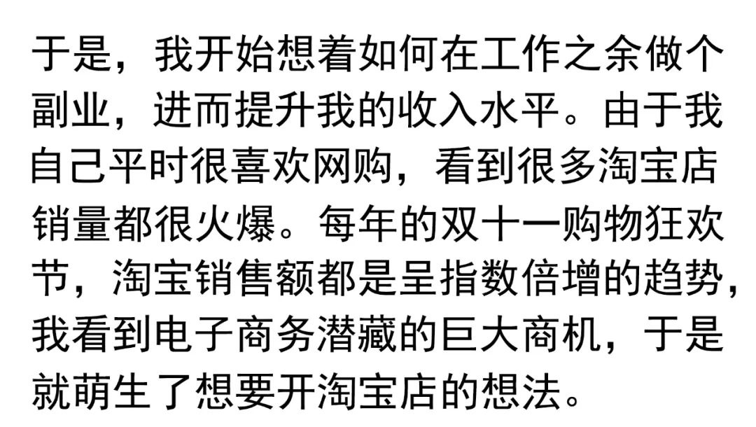 开网店服装怎样才能赚钱_开什么网店最赚钱_淘宝网店这样开才赚钱