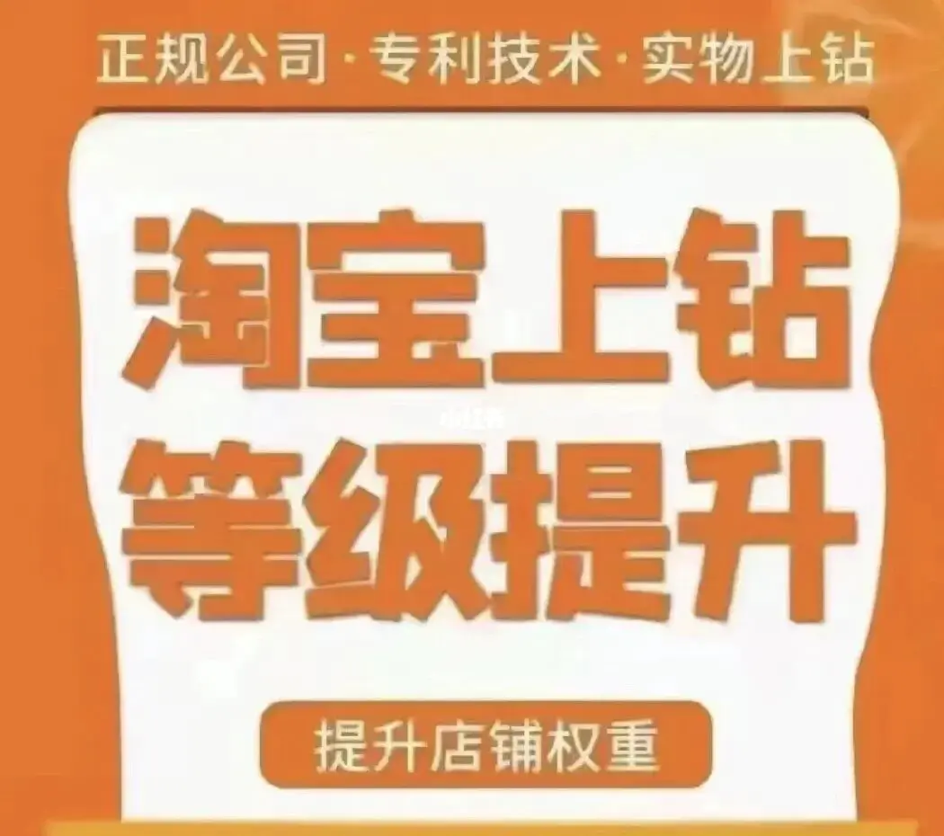 刷评分是怎么操作的_评分刷店铺方法有哪些_刷店铺评分最快的方法