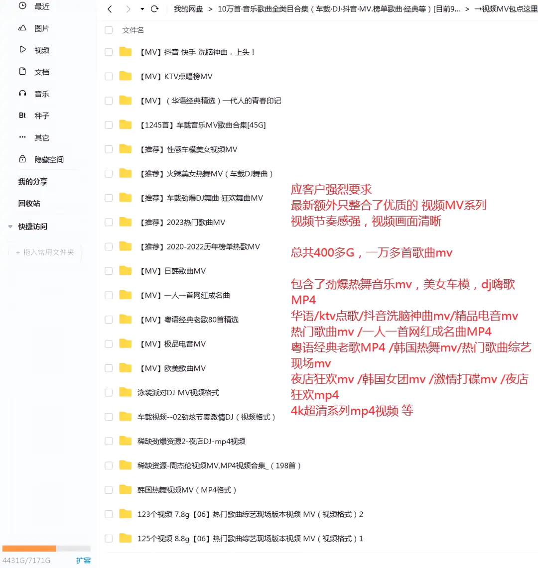 mp3歌曲免费下载到内存卡_歌曲免费下载到手机内存卡_免费内存卡下载音乐