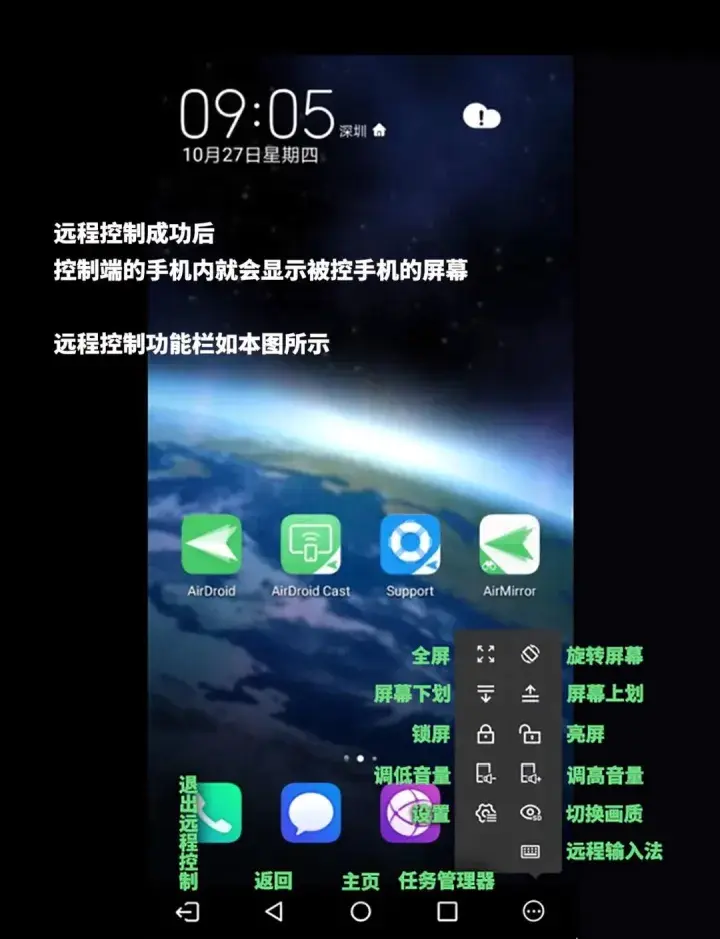 苹果电脑用手机app_苹果电脑软件手机用什么下载_苹果手机连电脑用什么软件