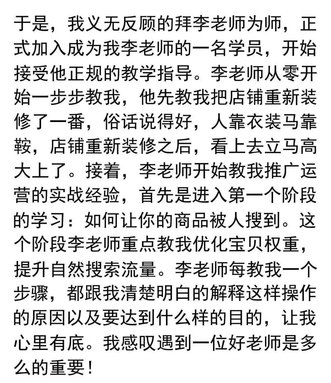 开网店服装怎样才能赚钱_开什么网店最赚钱_淘宝网店这样开才赚钱