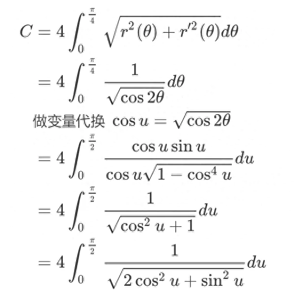 积分公式求导法则_积分公式求原函数_求积分的公式