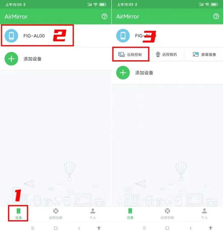 苹果电脑软件手机用什么下载_苹果电脑用手机app_苹果手机连电脑用什么软件