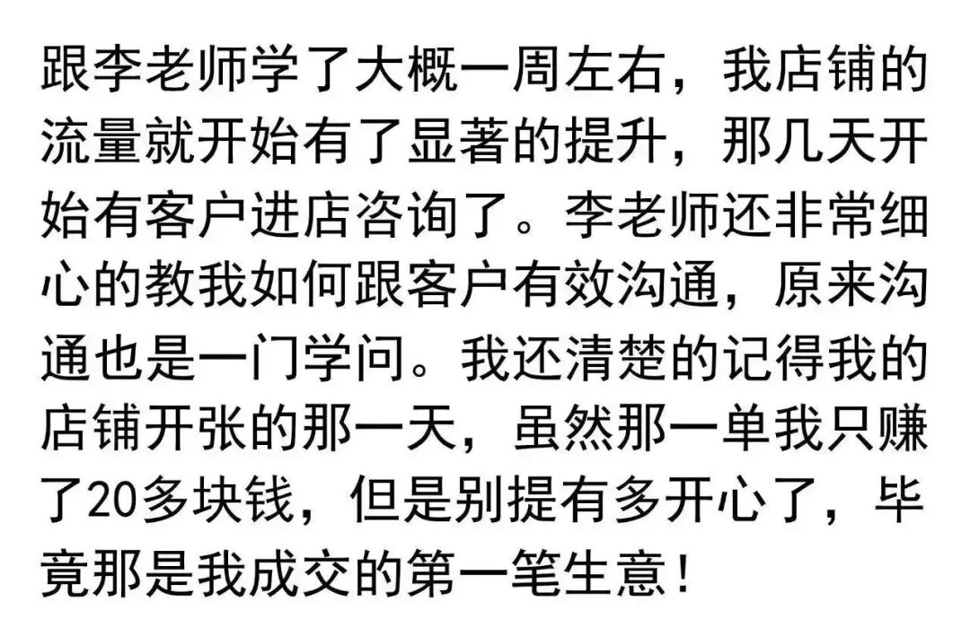 淘宝网店这样开才赚钱_开什么网店最赚钱_开网店服装怎样才能赚钱