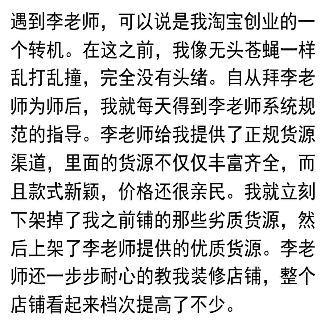 开什么网店最赚钱_开网店赚钱有多难_开网店稳赚吗