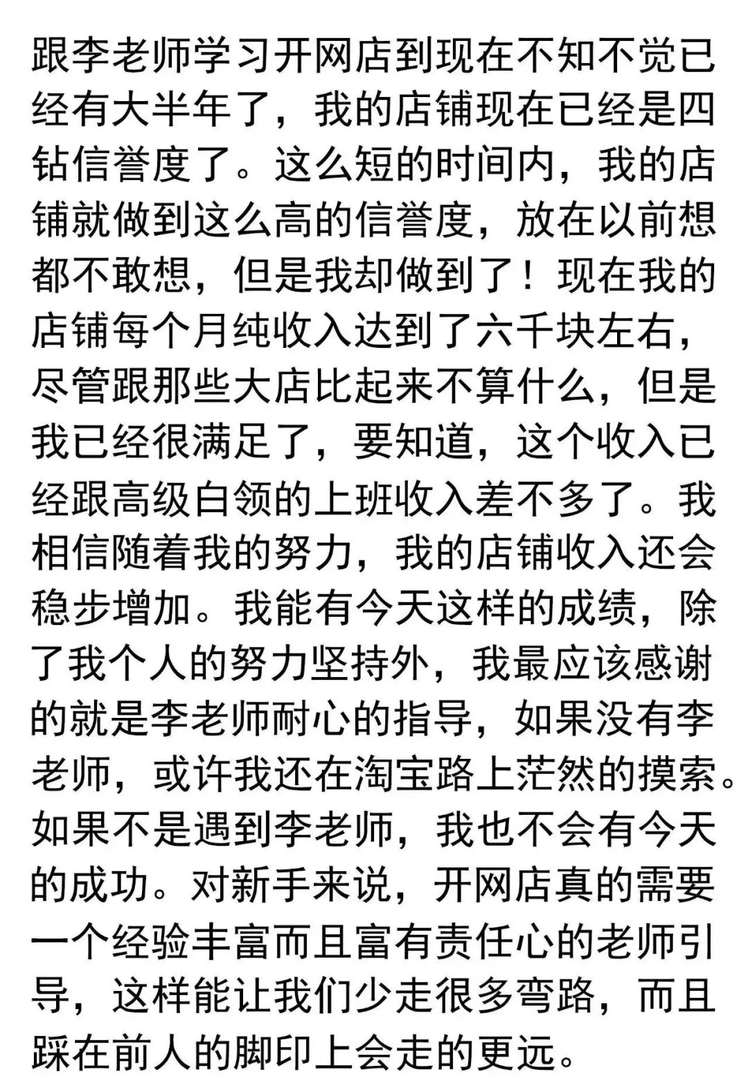 开网店服装怎样才能赚钱_开什么网店最赚钱_淘宝网店这样开才赚钱