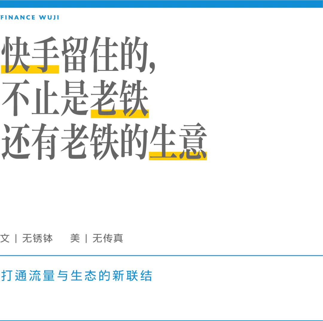 小店快手开要交税吗_千万不要开快手小店_开通快手小店要求