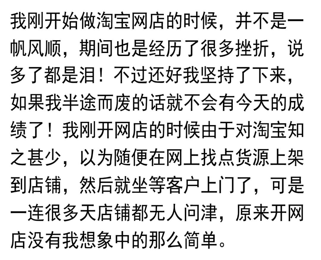 开什么网店最赚钱_开网店稳赚吗_开网店赚钱有多难