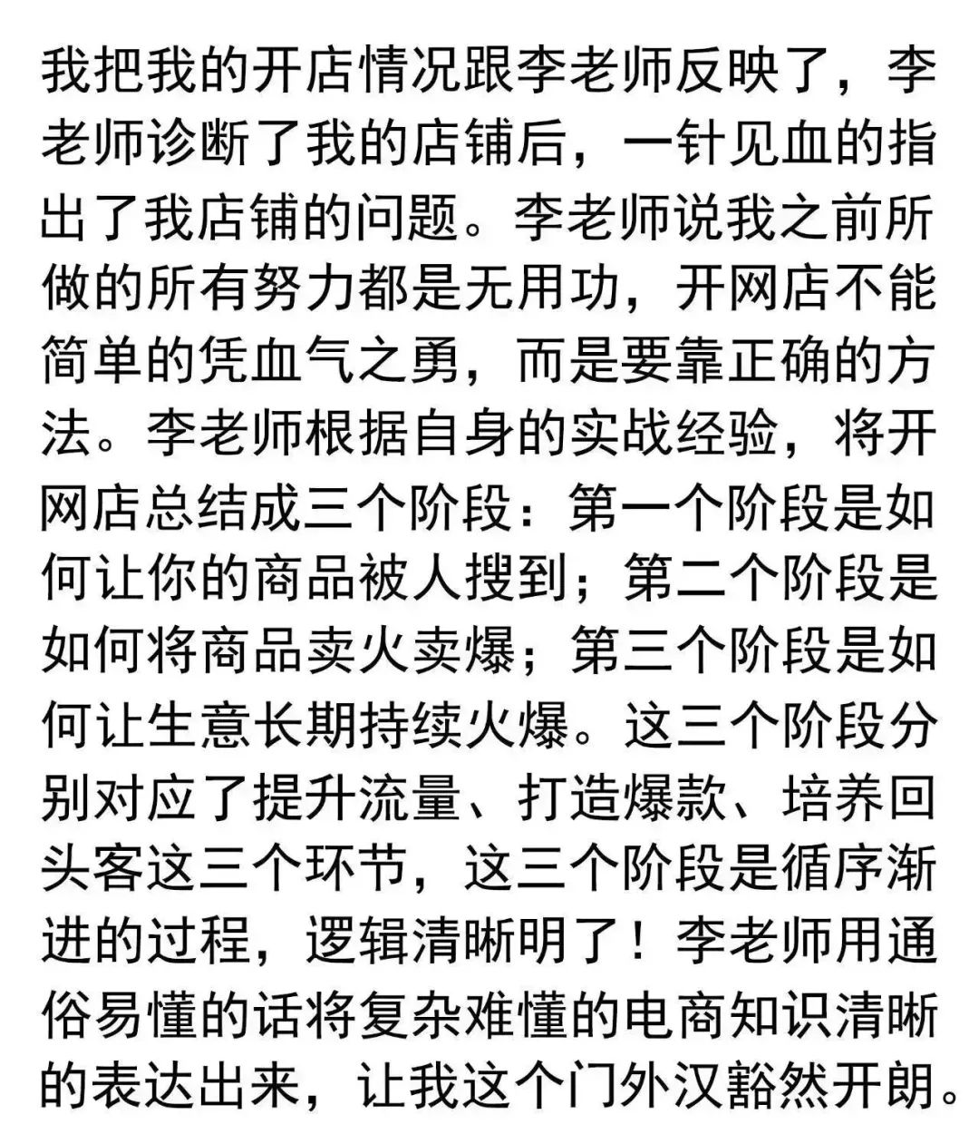 淘宝网店这样开才赚钱_开网店服装怎样才能赚钱_开什么网店最赚钱