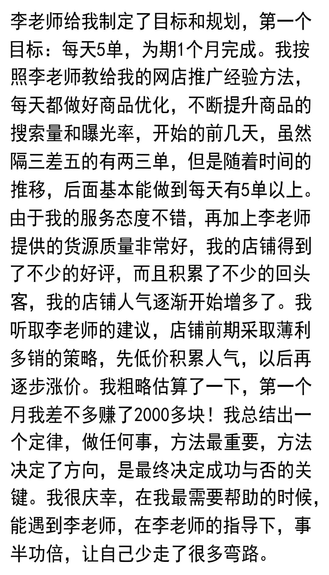 开什么网店最赚钱_开网店赚钱有多难_开网店稳赚吗