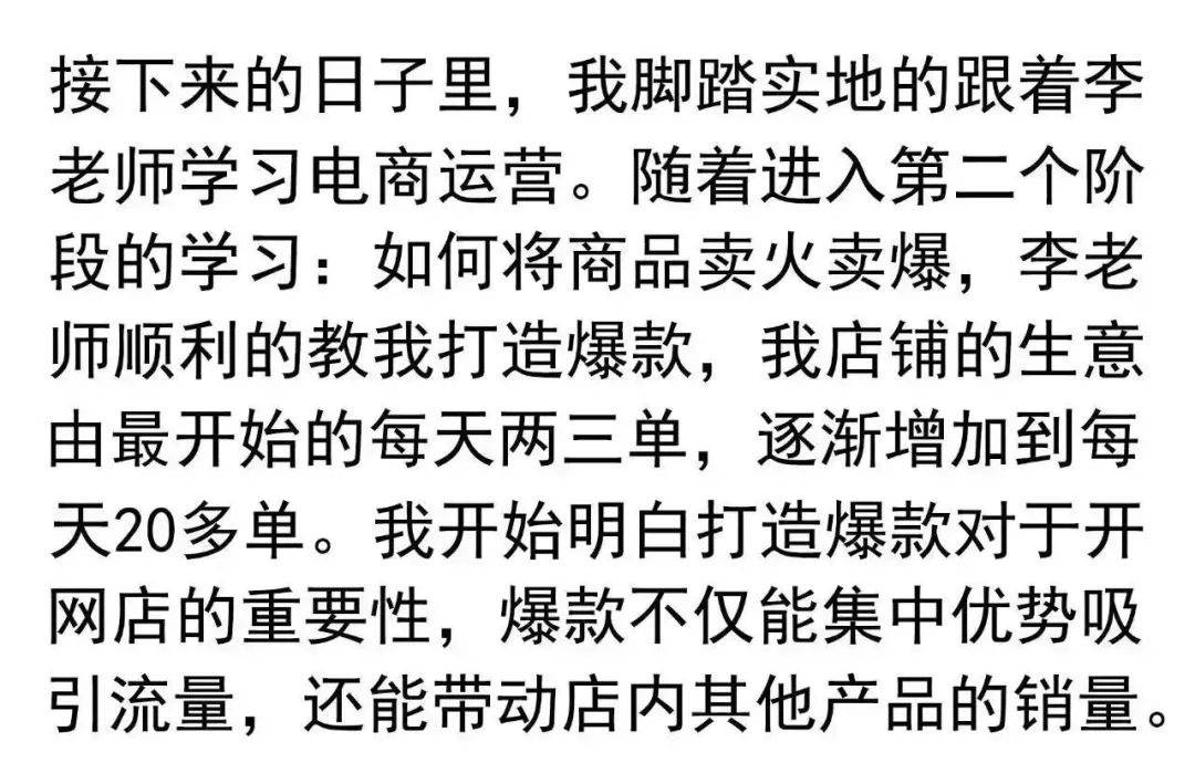 淘宝网店这样开才赚钱_开什么网店最赚钱_开网店服装怎样才能赚钱