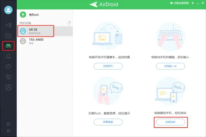 苹果电脑软件手机用什么下载_苹果电脑用手机app_苹果手机连电脑用什么软件